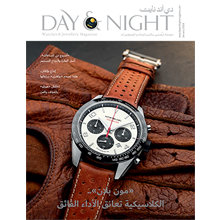January 2018 Edition of Day & Night magazine