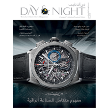 May 2018 Edition of Day & Night magazine