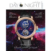 Day and Night Magazine June 2018