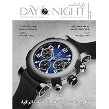 Day and Night Magazine October 2018