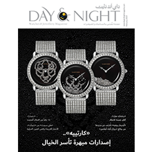The Day and Night Magazine February 2019