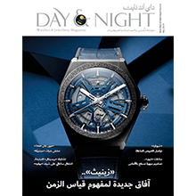 day and night magazine may 2019